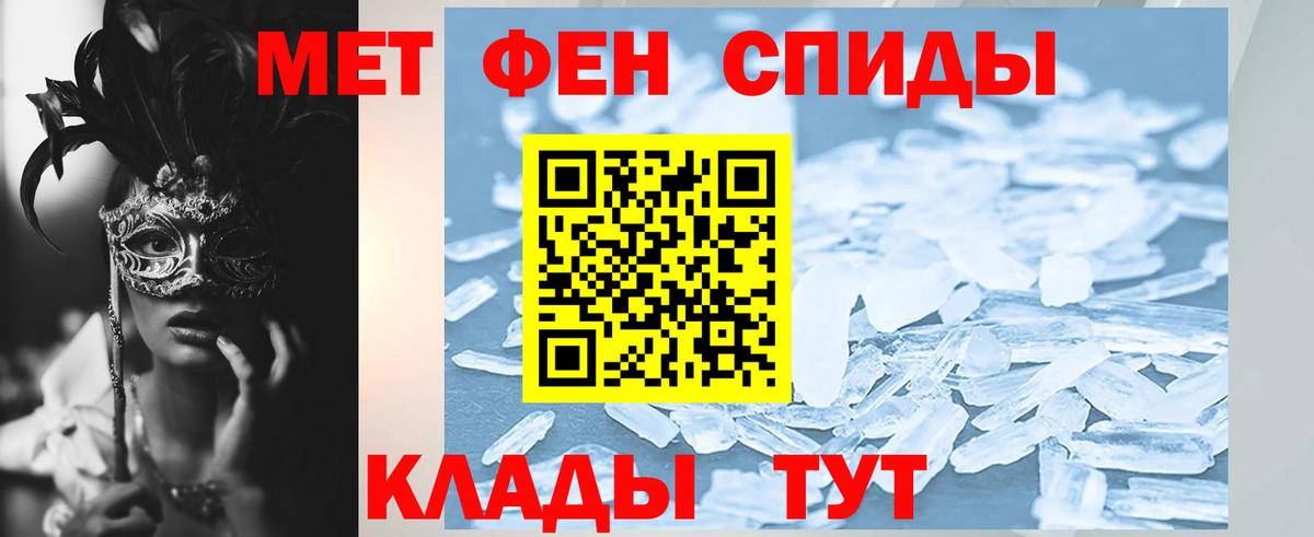 Новоалександровск  Амфетамин  Вход с VPN  АМФЕТАМИН VHQ 