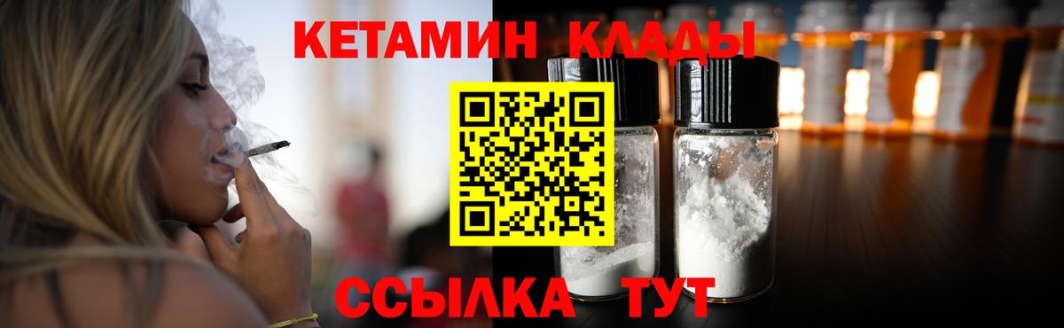  COCAIN Новоалександровск