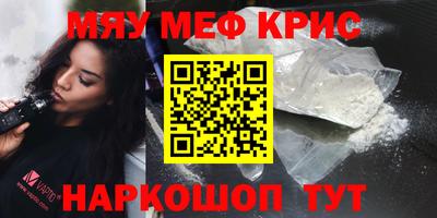 первитин Ставрополь