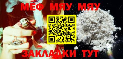 первитин Ставрополь