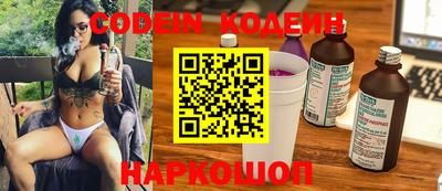 первитин Ставрополь
