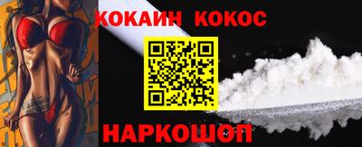 первитин Ставрополь