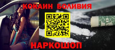 каннабис Павлово