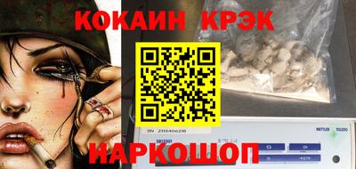 первитин Ставрополь