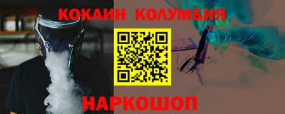 первитин Ставрополь