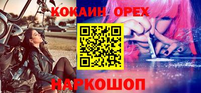 первитин Ставрополь