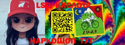 первитин Ставрополь
