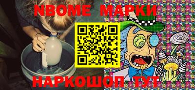 первитин Ставрополь