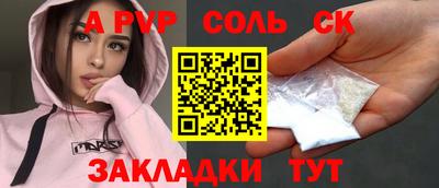 гидра Среднеуральск