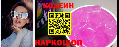 первитин Ставрополь