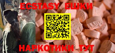 MDMA Premium VHQ Старая Купавна