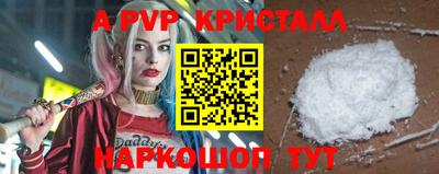 MDMA Premium VHQ Старая Купавна