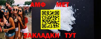 первитин Ставрополь