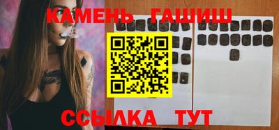 первитин Ставрополь
