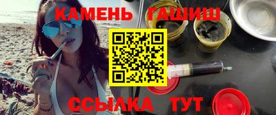 первитин Ставрополь