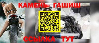 первитин Ставрополь