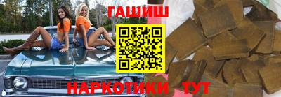первитин Ставрополь