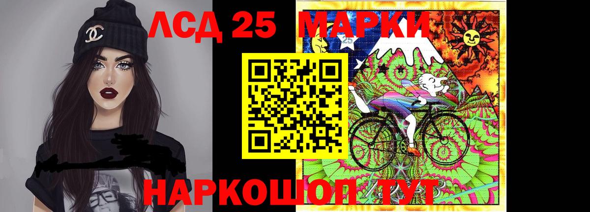 Лсд 25 экстази ecstasy  Лсд 25 экстази кислота  Новоалександровск  Вход с VPN 