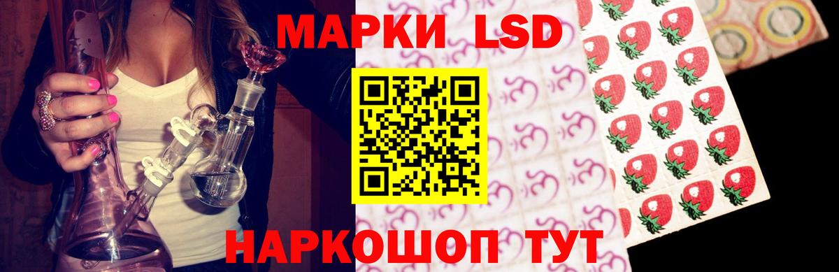 ЛСД экстази ecstasy Новоалександровск