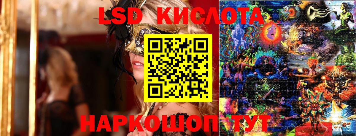 Марки N-bome 1500мкг Новоалександровск