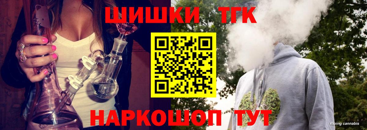 Каннабис VHQ Новоалександровск