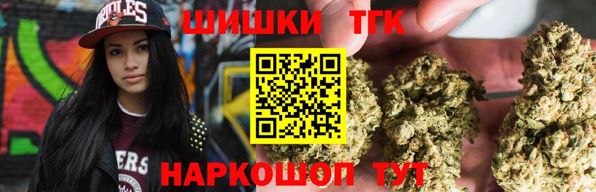 Конопля индика  Вход с VPN  Новоалександровск  Конопля OG Kush  Бошки Шишки AK-47 
